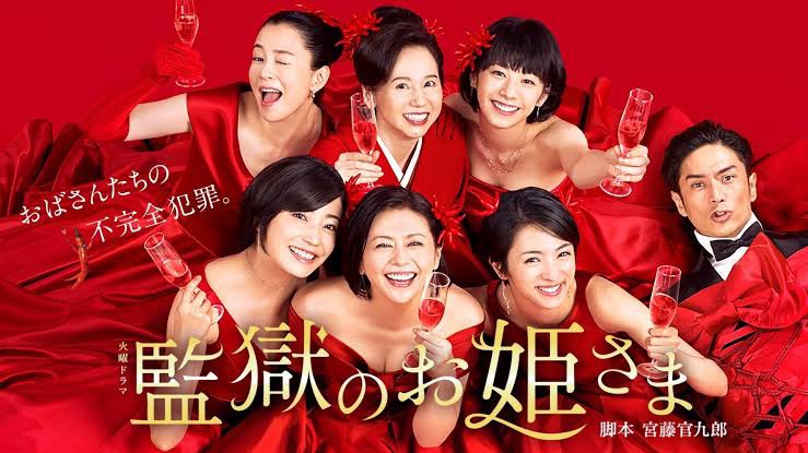 Dorama Princesas da Prisão, destaque de junho de 2025 na Netflix, traz uma história ambientada no universo carcerário com drama, reviravoltas e personagens marcantes.