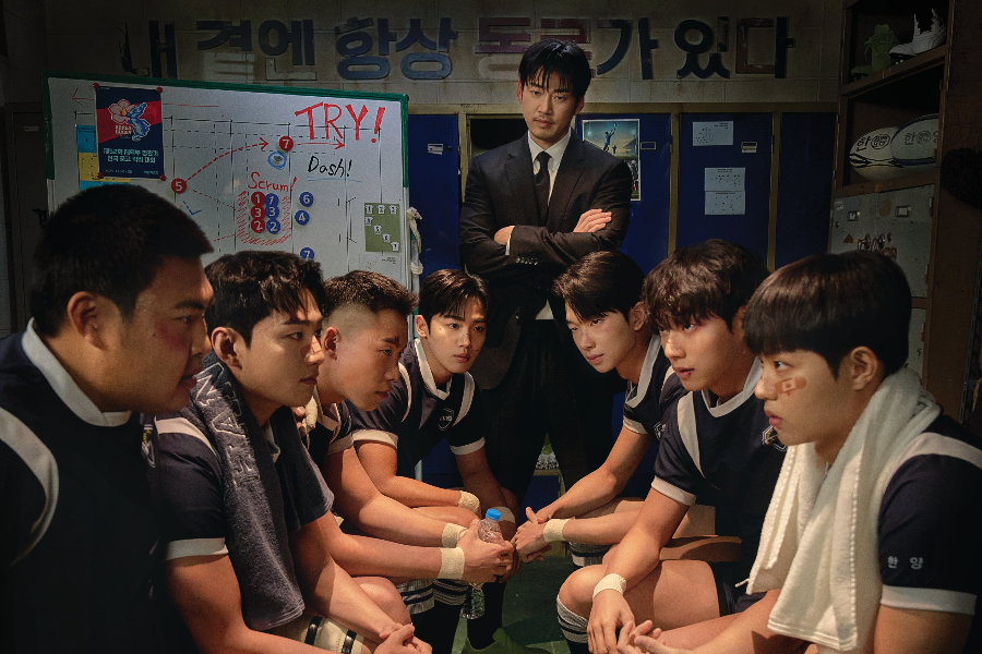 Try a Miracle in Us: Dorama Esportivo Com Yoon Kye Sang e Kim Yo Han Ganha Pôsteres Oficiais